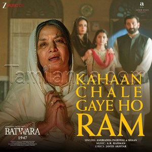 Kahaan Chale Gaye Ho Ram (From Batwara 1947) - Single (2026) (A.R. Rahman)